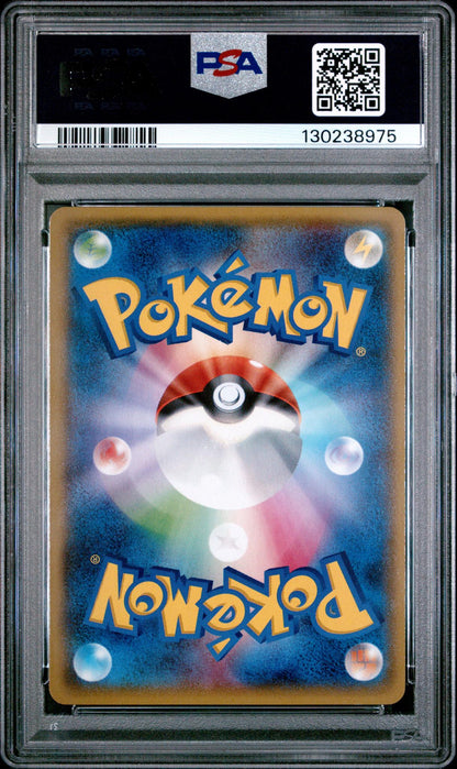 2015 Pokemon Emerald Break 1st Edition Japanese Winona #88 PSA 10