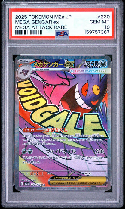2025 Pokemon Mega Dream Ex High Class Expansion Japanese Mega Attack Rare Mega Gengar Ex #230 PSA 10
