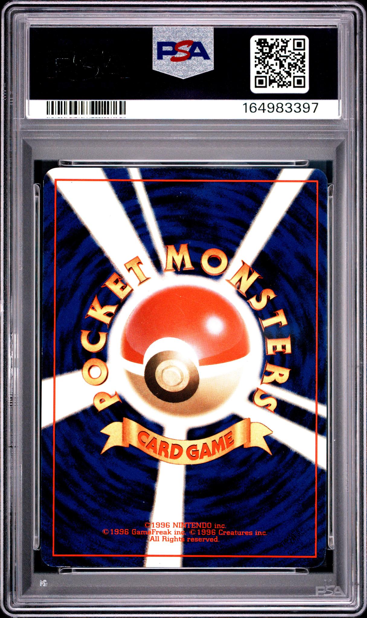 1999 Pokemon Cd Promo Japanese Holo Snorlax #143 PSA 8