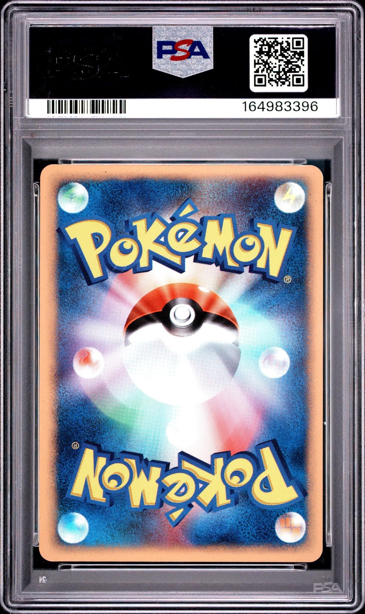 2001 Pokemon Vs Japanese 1st Edition Holo Bruno's Steelix #084 PSA 6