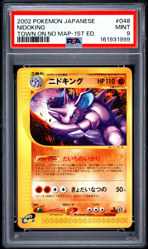 2002 Pokemon the Town On No Map Japanese 1st Edition Nidoking #48 PSA 9