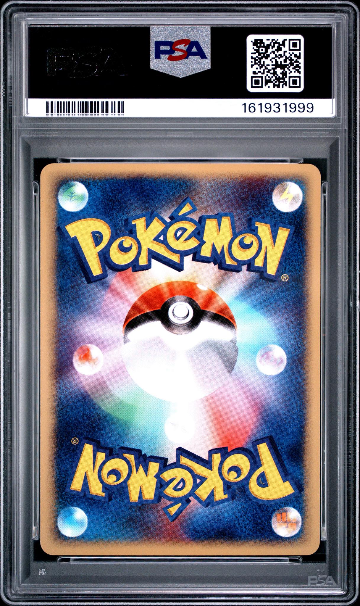2002 Pokemon the Town On No Map Japanese 1st Edition Nidoking #48 PSA 9