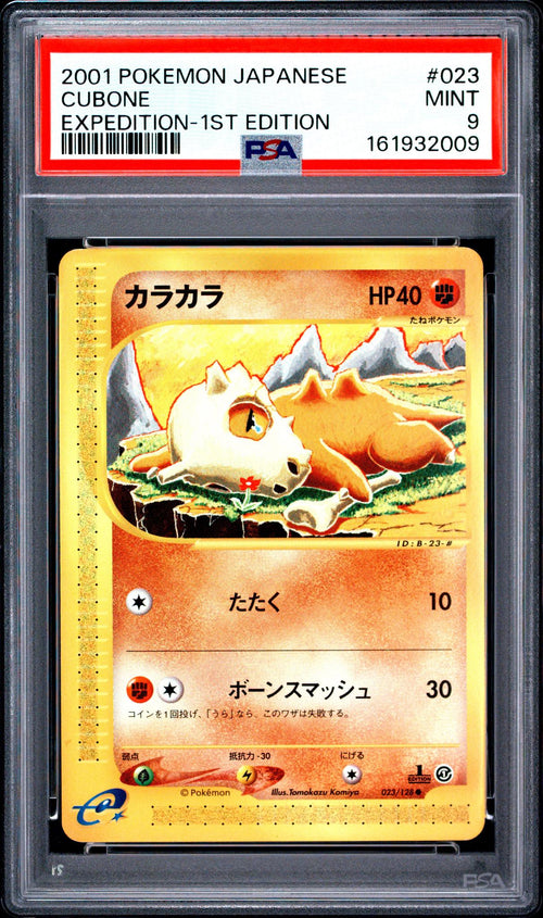 2001 Pokemon Japanese Expedition First Edition Holo Cubone #023 PSA 9