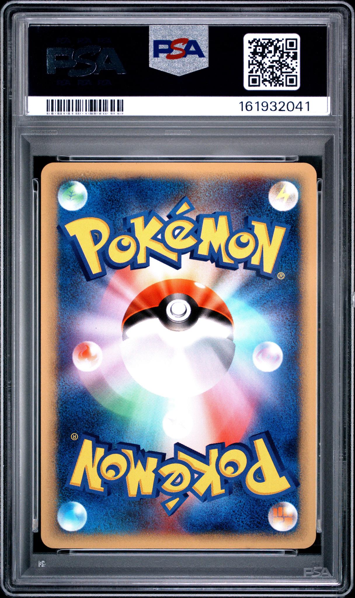 2001 Pokemon Vs Japanese 1st Edition Karen's Rapidash #87 PSA 10