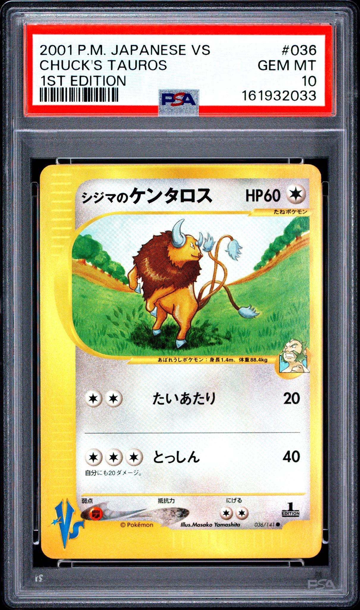 2001 Pokemon Vs Japanese 1st Edition Chuck's Tauros #36 PSA 10