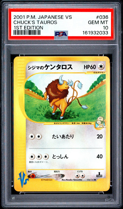 2001 Pokemon Vs Japanese 1st Edition Chuck's Tauros #36 PSA 10