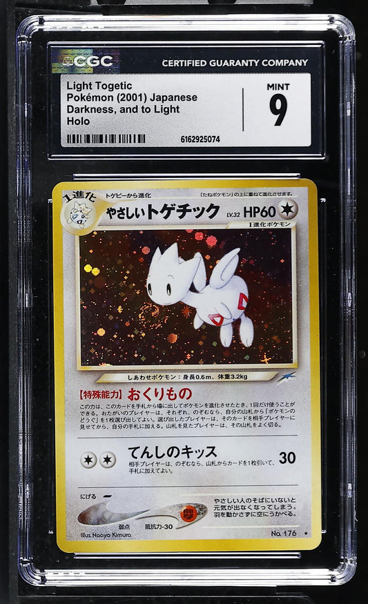 2001 #176 Light Togetic Darkness and to Light CGC 9