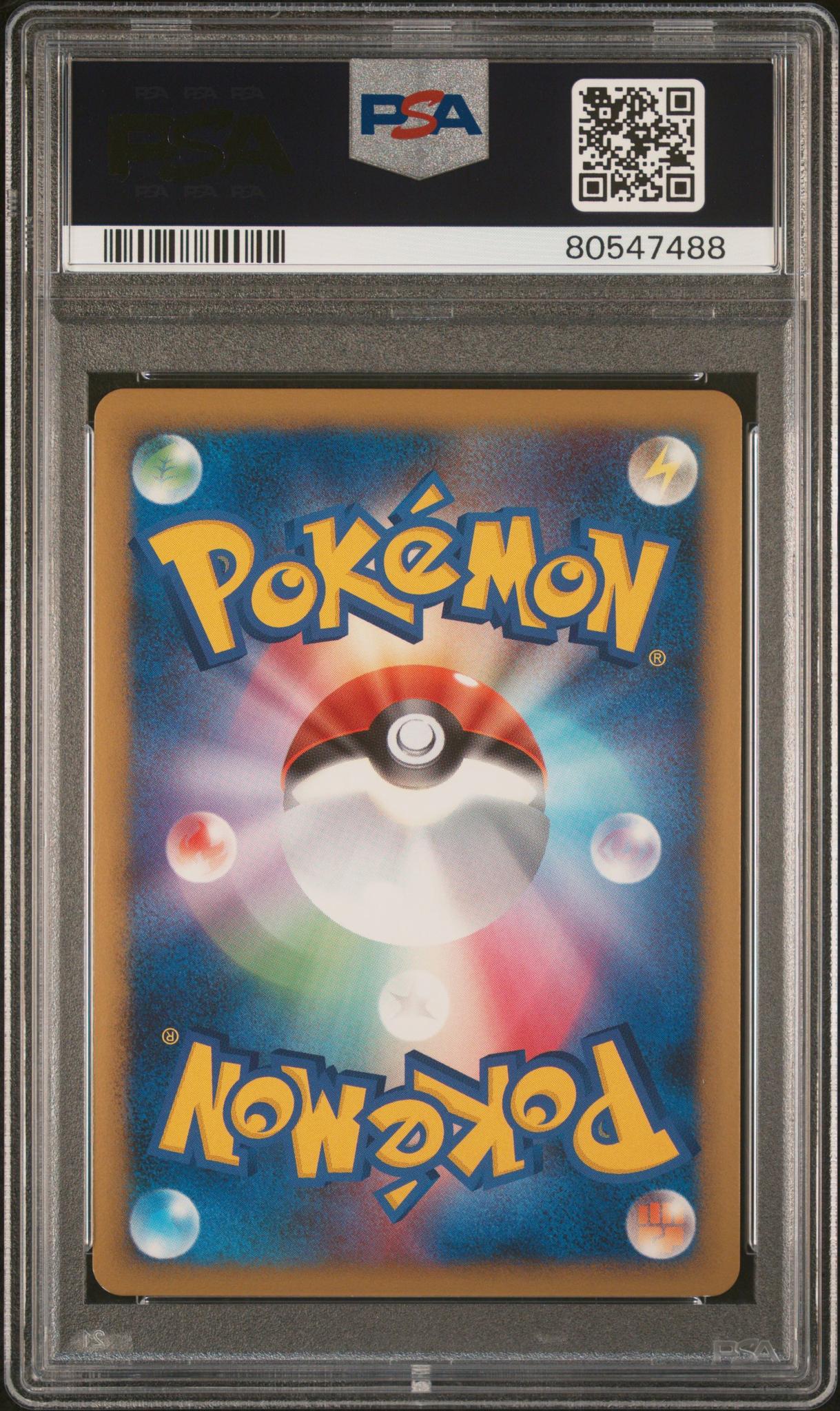 2009 Pokemon Advent of Arceus Japanese 1st Edition Holo Arceus #60 PSA 10