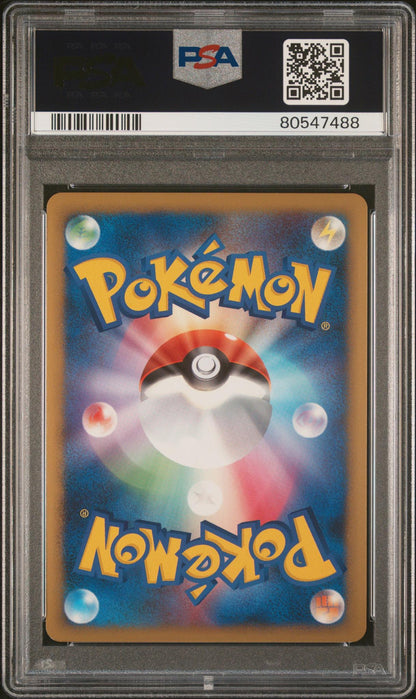 2009 Pokemon Advent of Arceus Japanese 1st Edition Holo Arceus #60 PSA 10