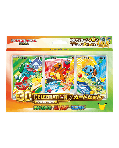 30th CELEBRATION Card Set