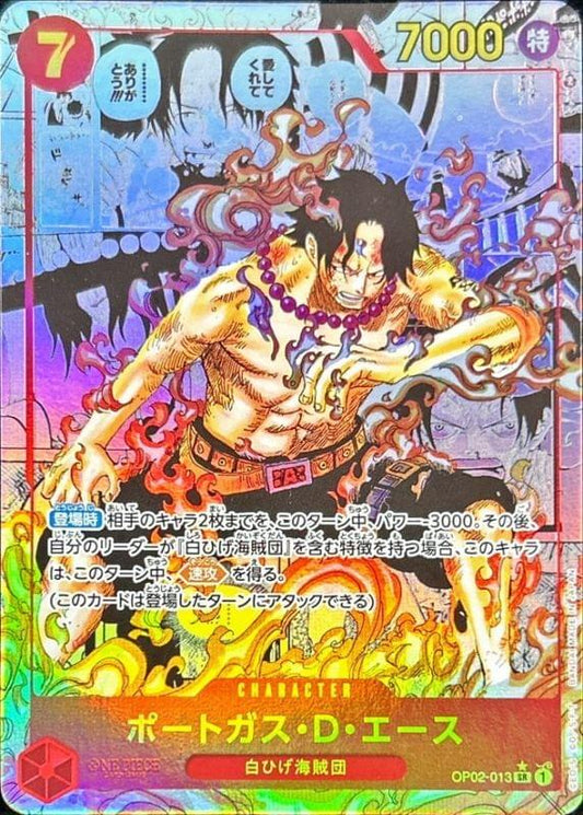 [OP02-013(PRB01版)] Portgas D.Ace SR/SP〈Manga Parallel〉＜PRB01＞