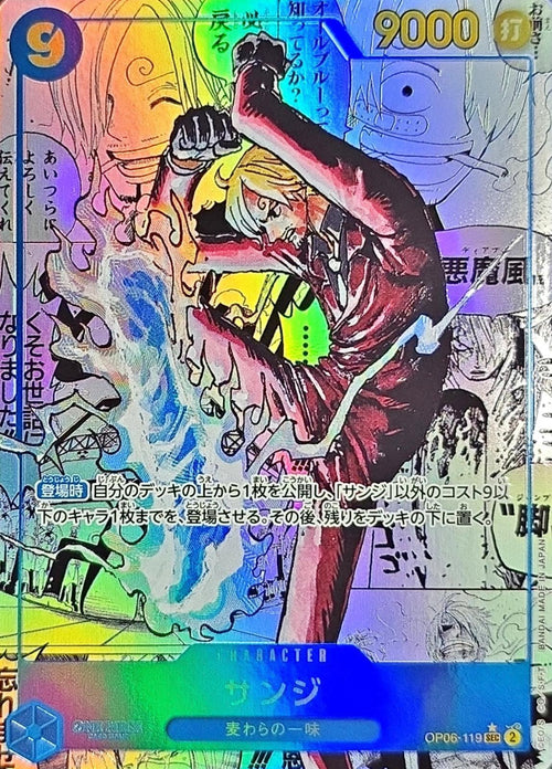 [OP06-119[PRB02]] Sanji SEC/SP〈Manga Parallel〉＜PRB02＞