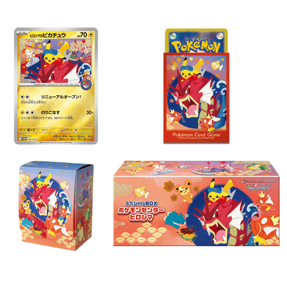 Pokémon Center Scarlet & Violet Special TCG BOX〔Factory Sealed〕