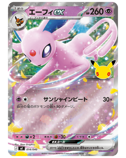 30th CELEBRATION Premium TCG Deck set Espeon・Umbreon