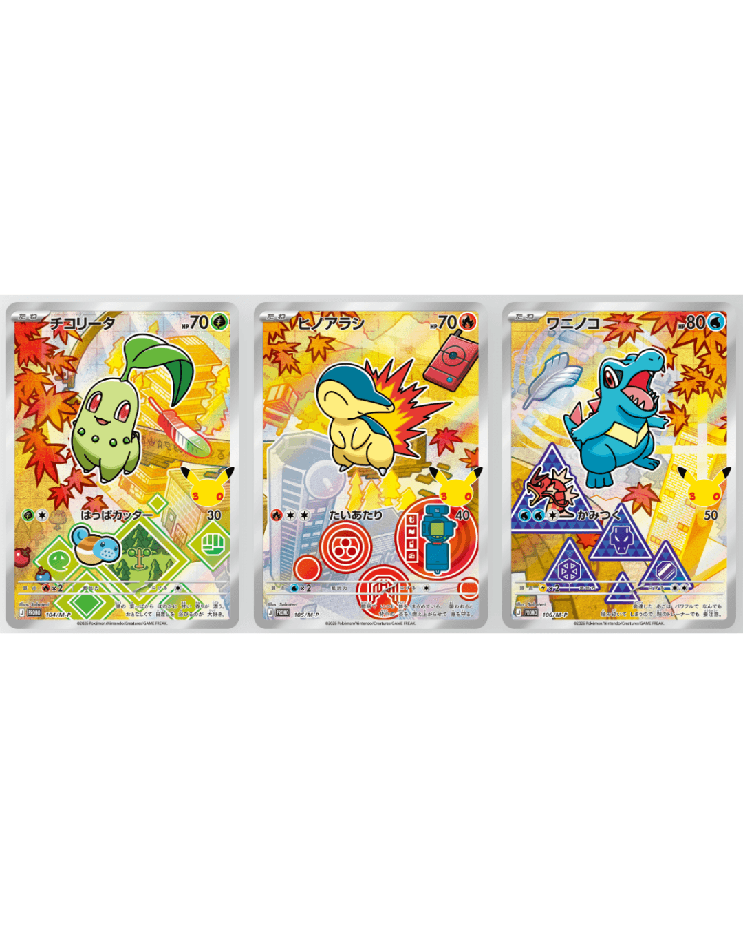 30th CELEBRATION Card Set