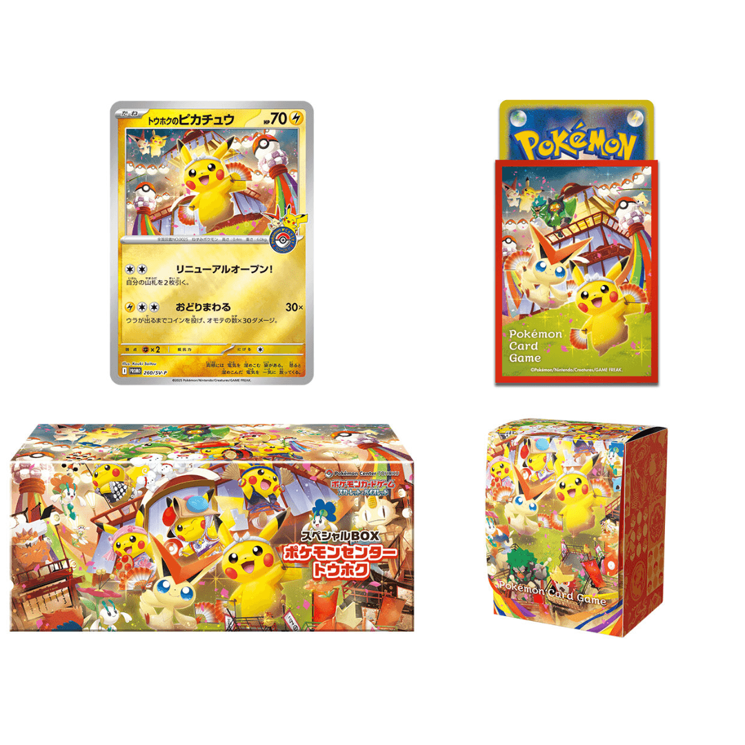 Pokémon Center Scarlet & Violet Special TCG BOX〔Factory Sealed〕