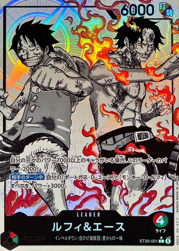 [ST30-001] Luffy & Ace L/P〈Parallel〉