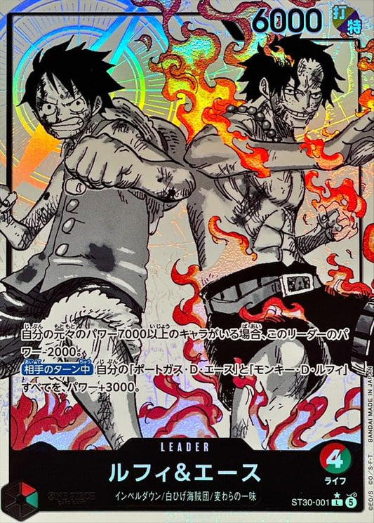 [ST30-001] Luffy & Ace L/P〈Parallel〉