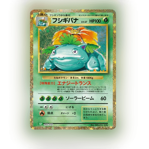 Pokémon Card Game CLASSIC Deck TCG Set