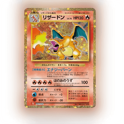 Pokémon Card Game CLASSIC Deck TCG Set