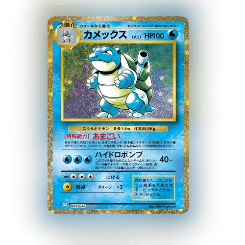 Pokémon Card Game CLASSIC Deck TCG Set