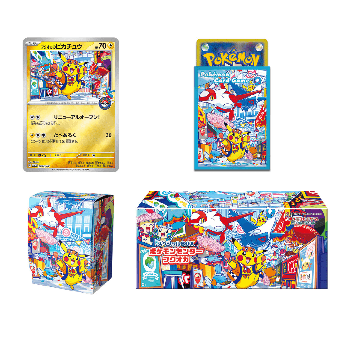 Pokémon Center Scarlet & Violet Special TCG BOX〔Factory Sealed〕