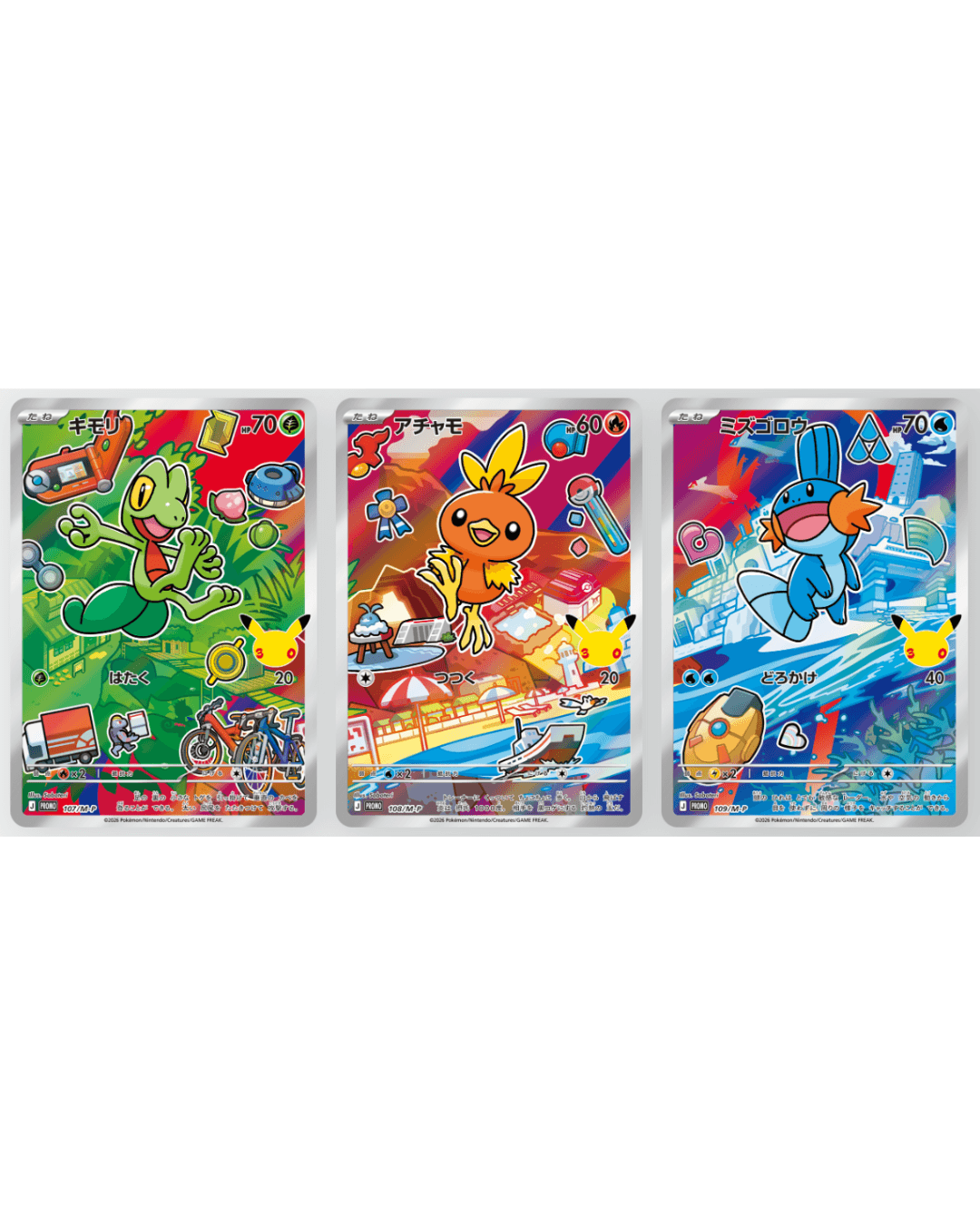 30th CELEBRATION Card Set