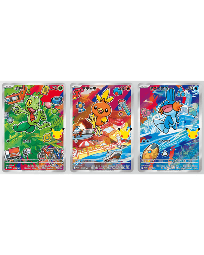 30th CELEBRATION Card Set