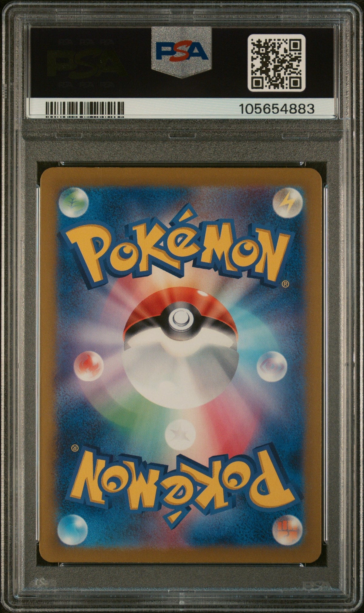 2024 Pokemon Japanese Terastal Fest #202 Flareon Ex Special Art Rare PSA 10