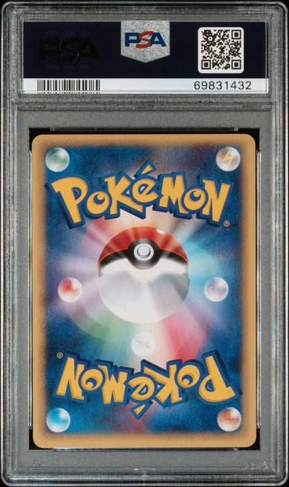 2002 Pokemon Japanese #040 Octillery Holo Wind from the Sea PSA 10