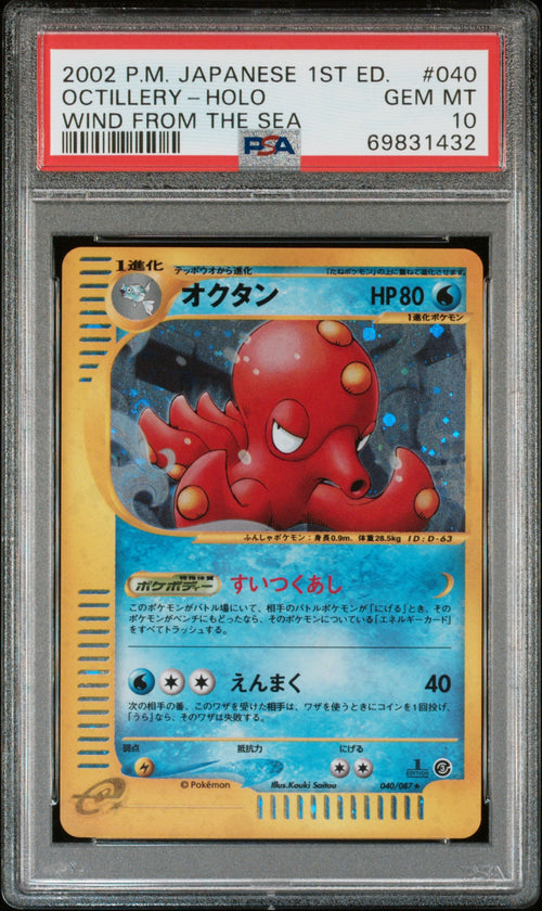 2002 Pokemon Japanese #040 Octillery Holo Wind from the Sea PSA 10