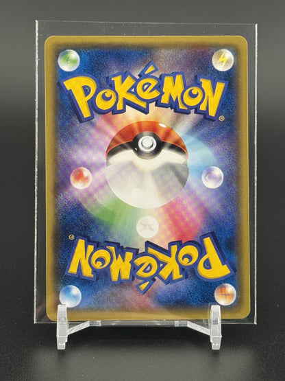 Pokemon Japanese XY-P: XY Promos #100/XY-P Rayquaza