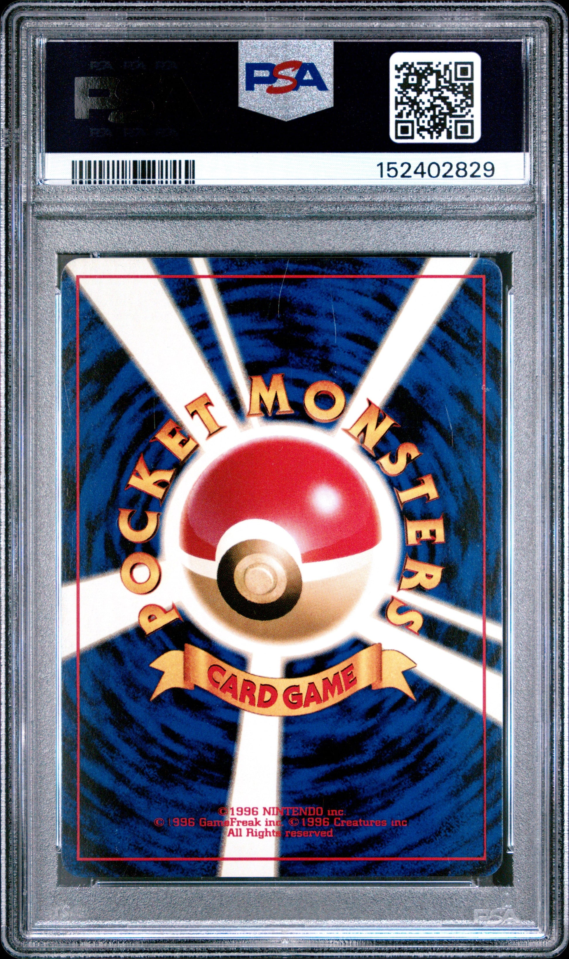 2000 Pokemon Japanese Neo Premium File 3 #249 Lugia Promo PSA 8