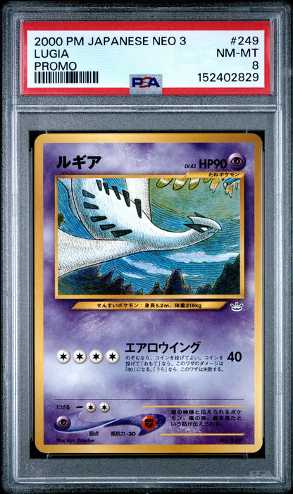 2000 Pokemon Japanese Neo Premium File 3 #249 Lugia Promo PSA 8