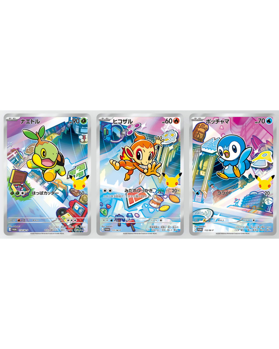 30th CELEBRATION Card Set