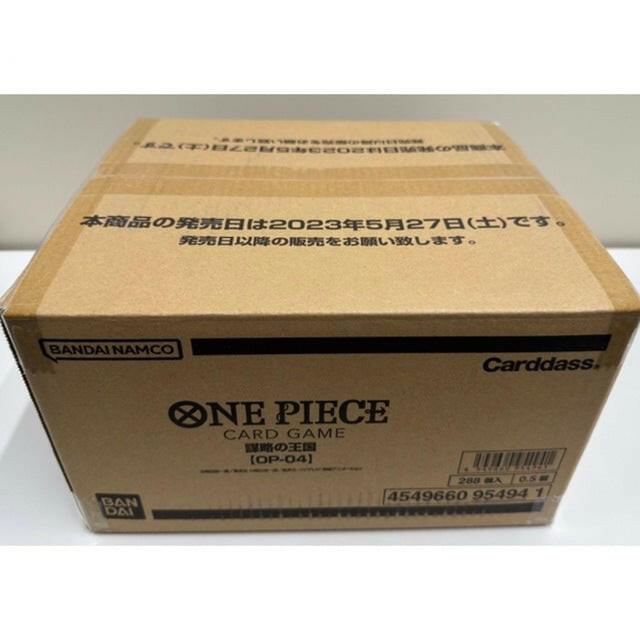 【OP-04】Kingdom of Intrigue Booster TCG BOX & CASE〔Factory Sealed〕
