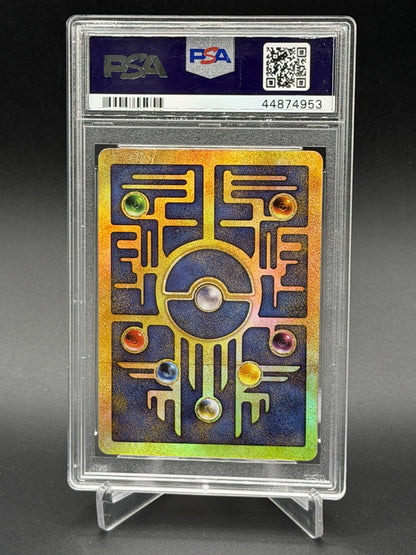 2000 Pokemon Game Movie Ancient Mew (SWIRL) PSA 5