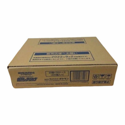 【S11a】Incandescent Arcana Booster TCG BOX & CASE〔Factory Sealed〕