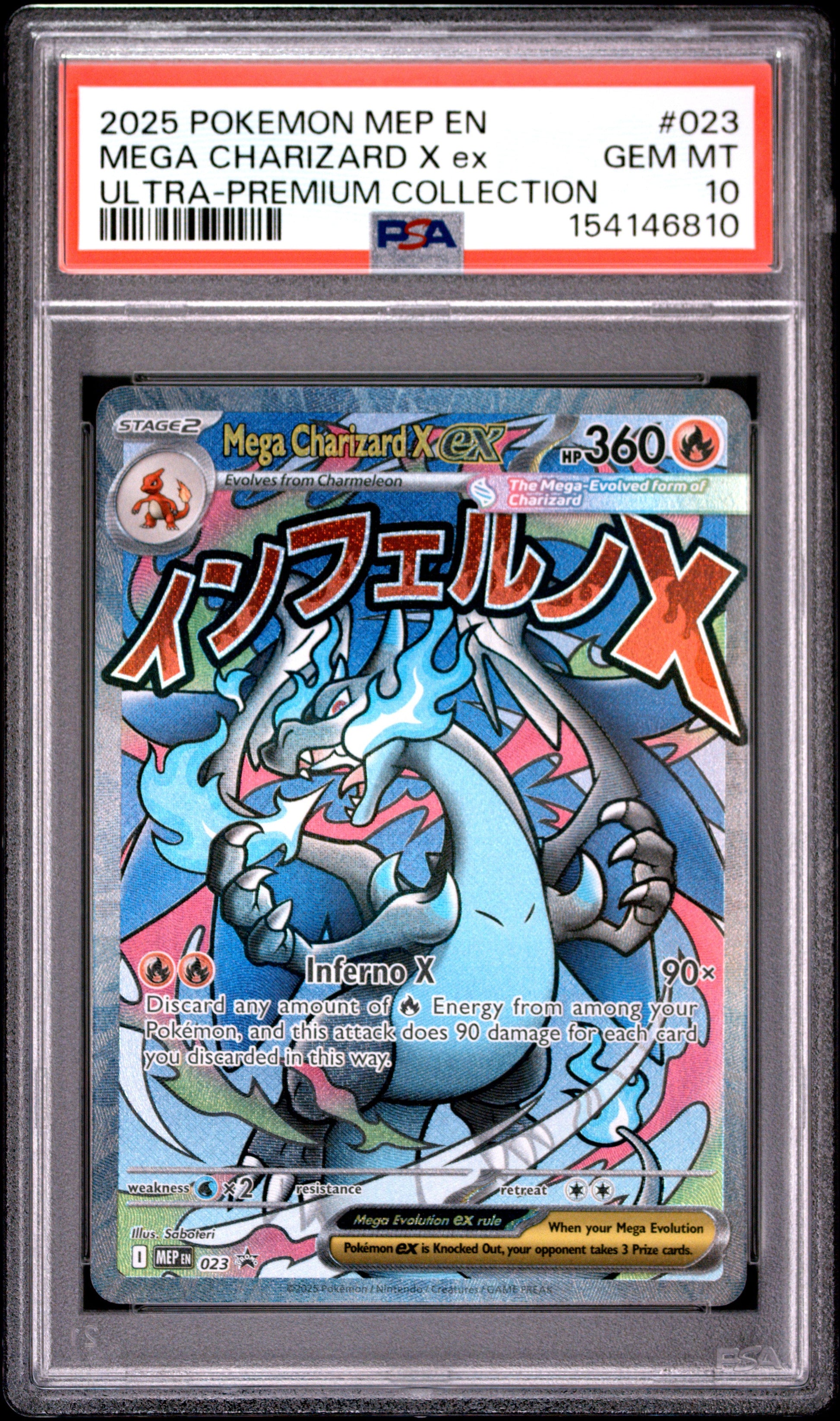 2025 Pokemon ME: Mega Evolution Promo #023 Mega Charizard X ex UPC PSA 10 (810)