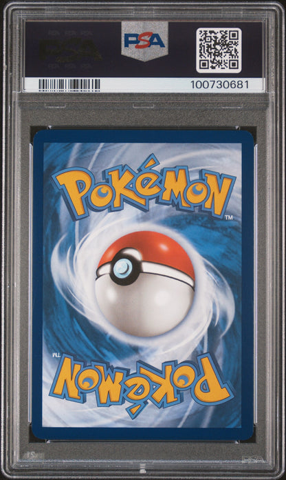 2023 Pokemon MEW SV: Scarlet & Violet 151 #202 Zapdos ex SIR PSA 9