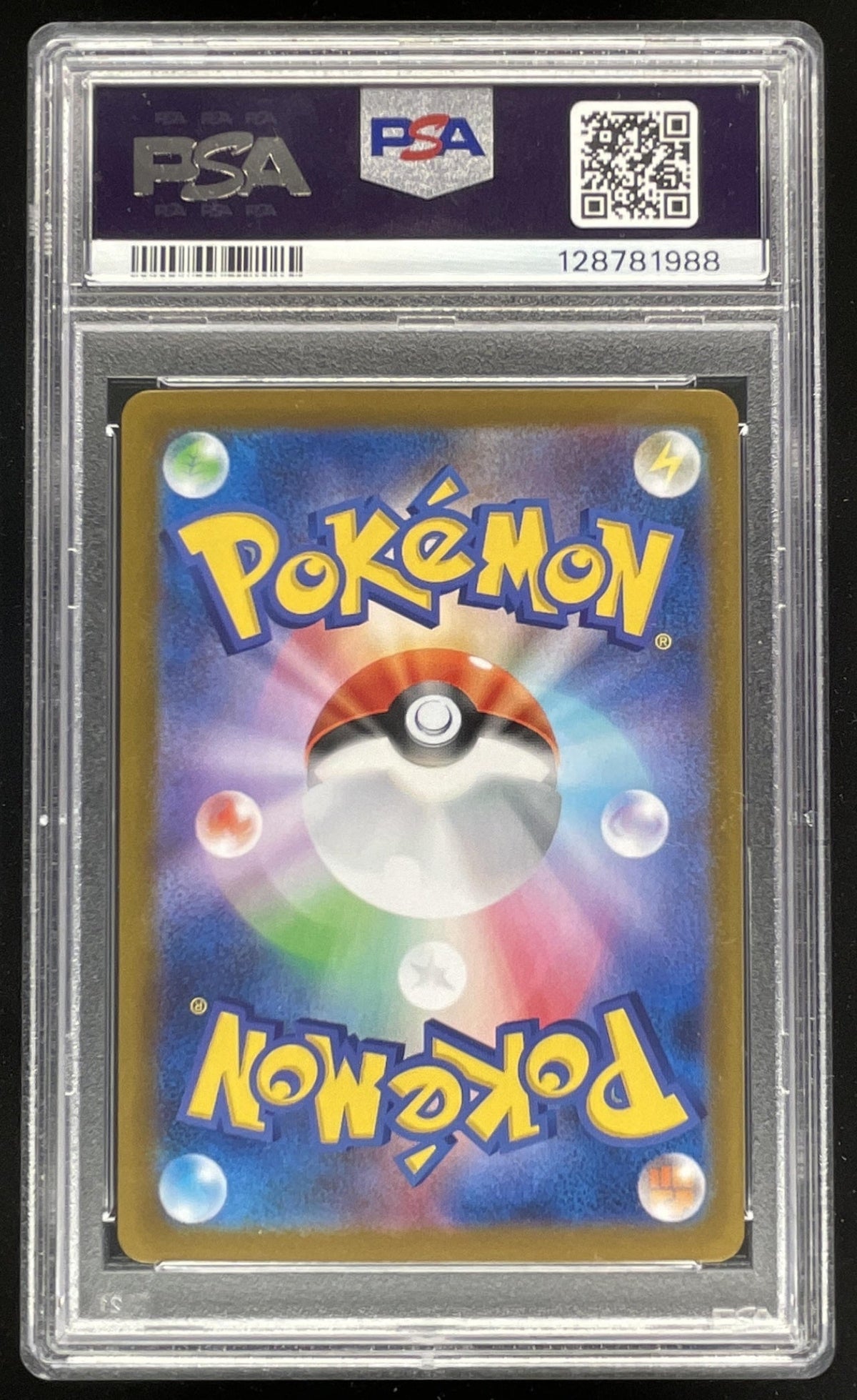 2025 Pokemon Japanese Mega Brave #091 Lillie's Determination Special Art PSA 10