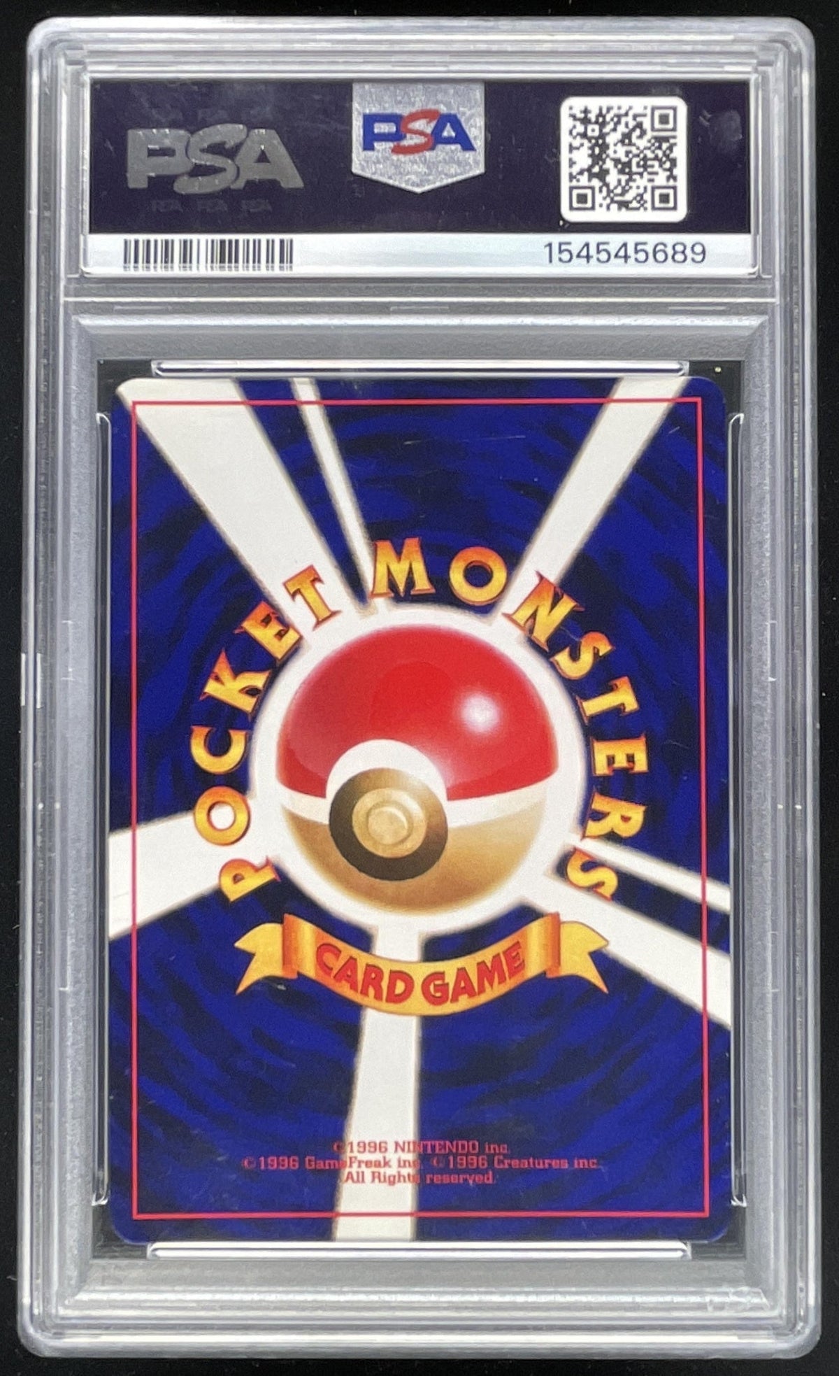 2001 Pokemon Japanese Corocoro Comics Promo #151 Shining Mew PSA 9