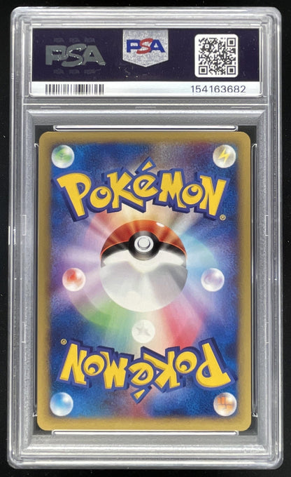 2001 Pokemon Japanese Web #006 Growlithe PSA 10
