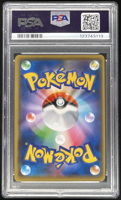 2019 Pokemon Sword & Shield S-P Promos Japanese #208/S-P Pikachu PSA 10