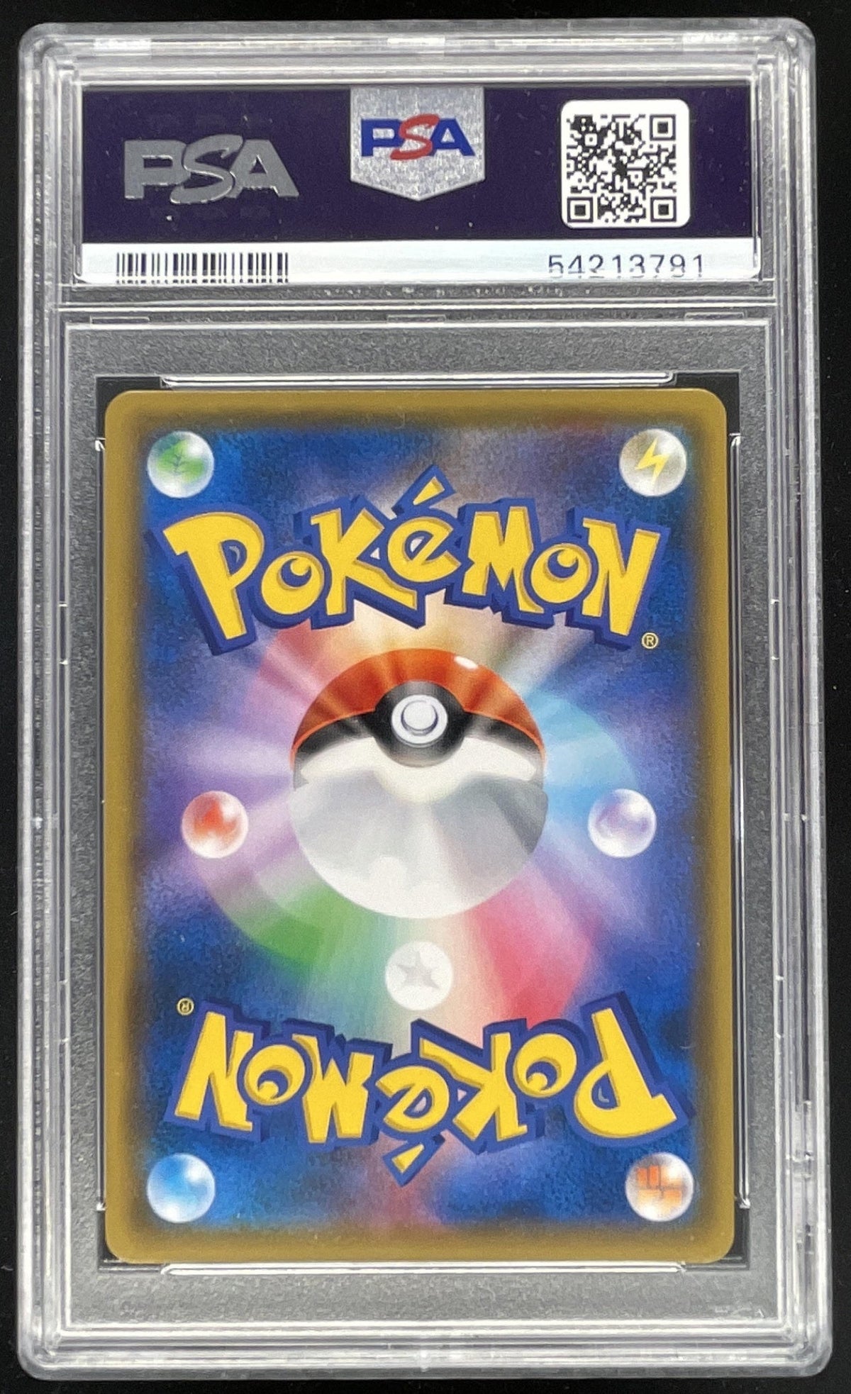 2018 Pokemon Japanese SM-P Promos #270/SM-P Red's Pikachu PSA 10