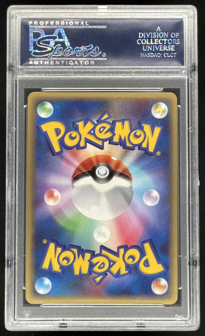 2008 Pokemon Japanese 11th Movie Commemoration #003 Pikachu Holo PSA 10