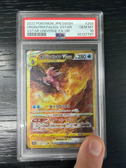 2022 POKEMON JPN.SWISH ORGN.FRM.PALMIA VSTAR UNIVERSE-FA-UR PSA GEM MT 10