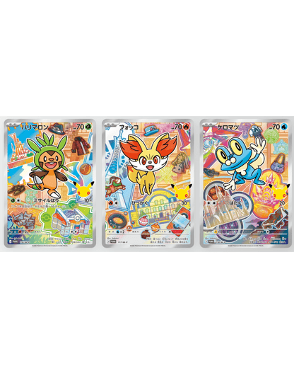 30th CELEBRATION Card Set