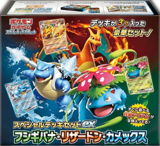Special Deck Set ex Venusaur Charizard Blastoise TCG〔Factory Sealed〕