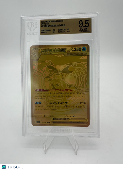 Mega Greninja ex 120/083 MUR M4: Ninja Spinner Holo (Japanese) BGS GEM MINT 9.5
